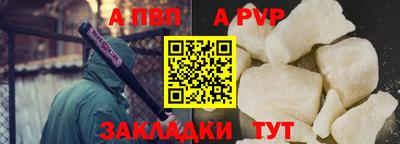 бутик Волгодонск