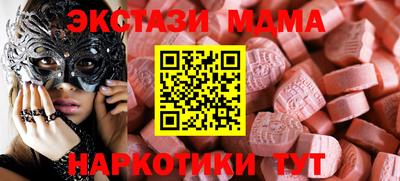 бутик Волгодонск