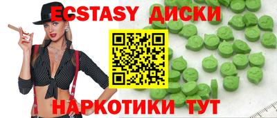 дмт Волжск