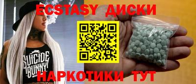 бутик Волгодонск