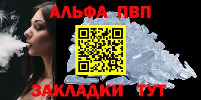 бутик Волгодонск