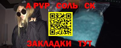 дмт Волжск