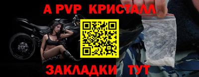 крисы Волжский
