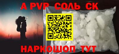 бутик Волгодонск