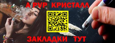 бутик Волгодонск