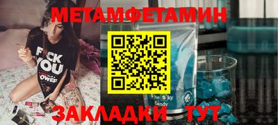 бутик Волгодонск