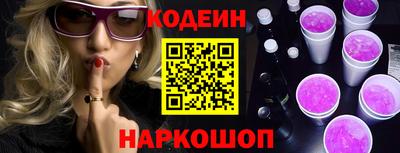 альфа пвп Набережные Челны