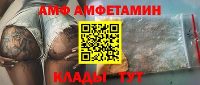 дмт Волжск