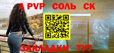 бутик Волгодонск