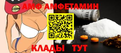дмт Волжск