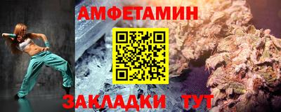 дмт Волжск