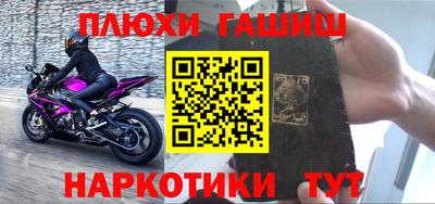 дмт Волжск