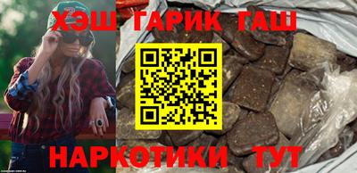 бутик Волгодонск