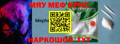 крисы Волжский