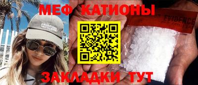 бутик Волгодонск