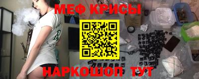 крисы Волжский