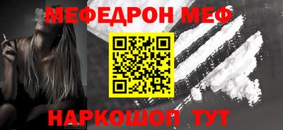 дмт Волжск
