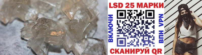 ЛСД экстази ecstasy Назарово