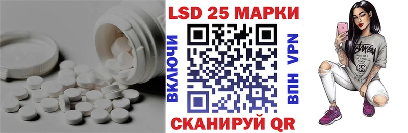 LSD-25 экстази ecstasy  хочу   Назарово 