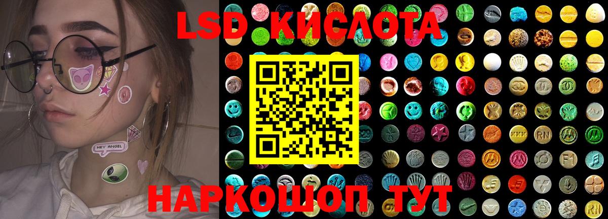 Лсд 25 экстази ecstasy  LSD-25 экстази ecstasy  Вход с VPN  Назарово 