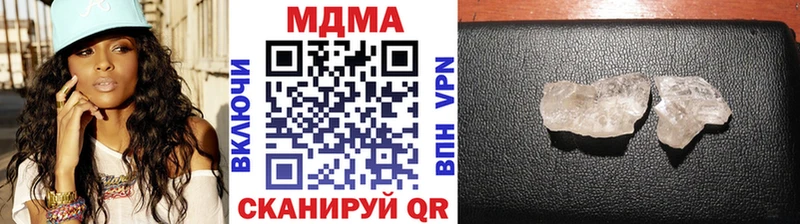 MDMA Molly Назарово