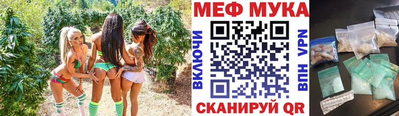 купить наркотики цена  Назарово  МЕФ VHQ 