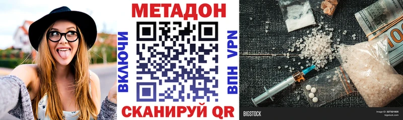 Метадон мёд  Назарово 