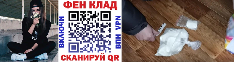 mega ONION  даркнет официальный сайт  Первитин кристалл  Назарово 