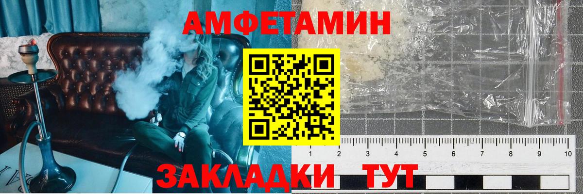 Метамфетамин витя Назарово
