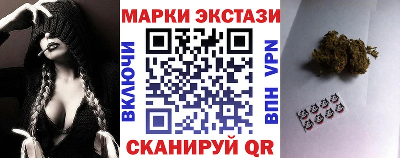 купить закладку  Назарово  hydra   Марки 25I-NBOMe 1500мкг 