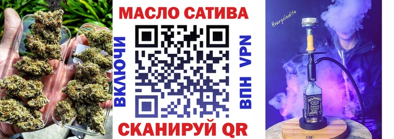 Дистиллят ТГК гашишное масло  цены наркотик  Назарово 