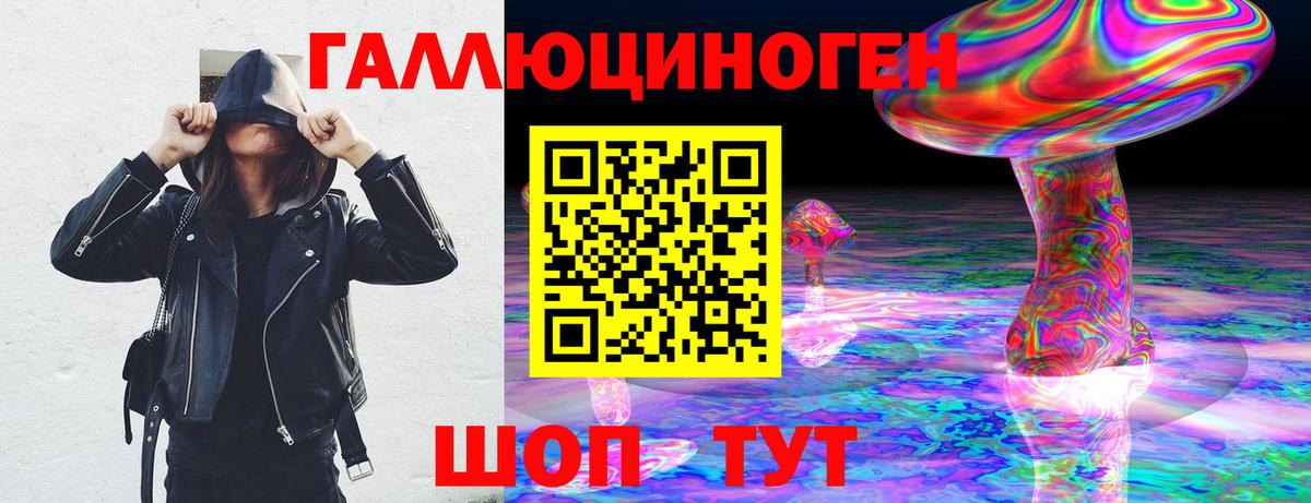 Галлюциногенные грибы Magic Shrooms Назарово