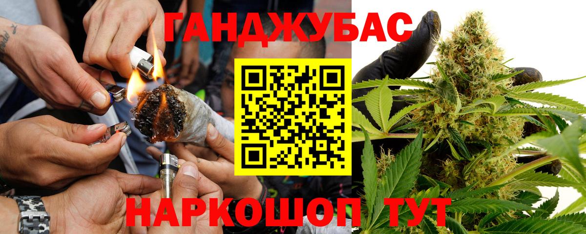 Каннабис тримм  Бошки марихуана Amnesia  Назарово  МАРИХУАНА Amnesia  Вход с VPN 
